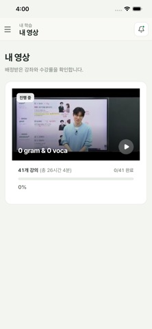 슬림 iPhone screenshot 4