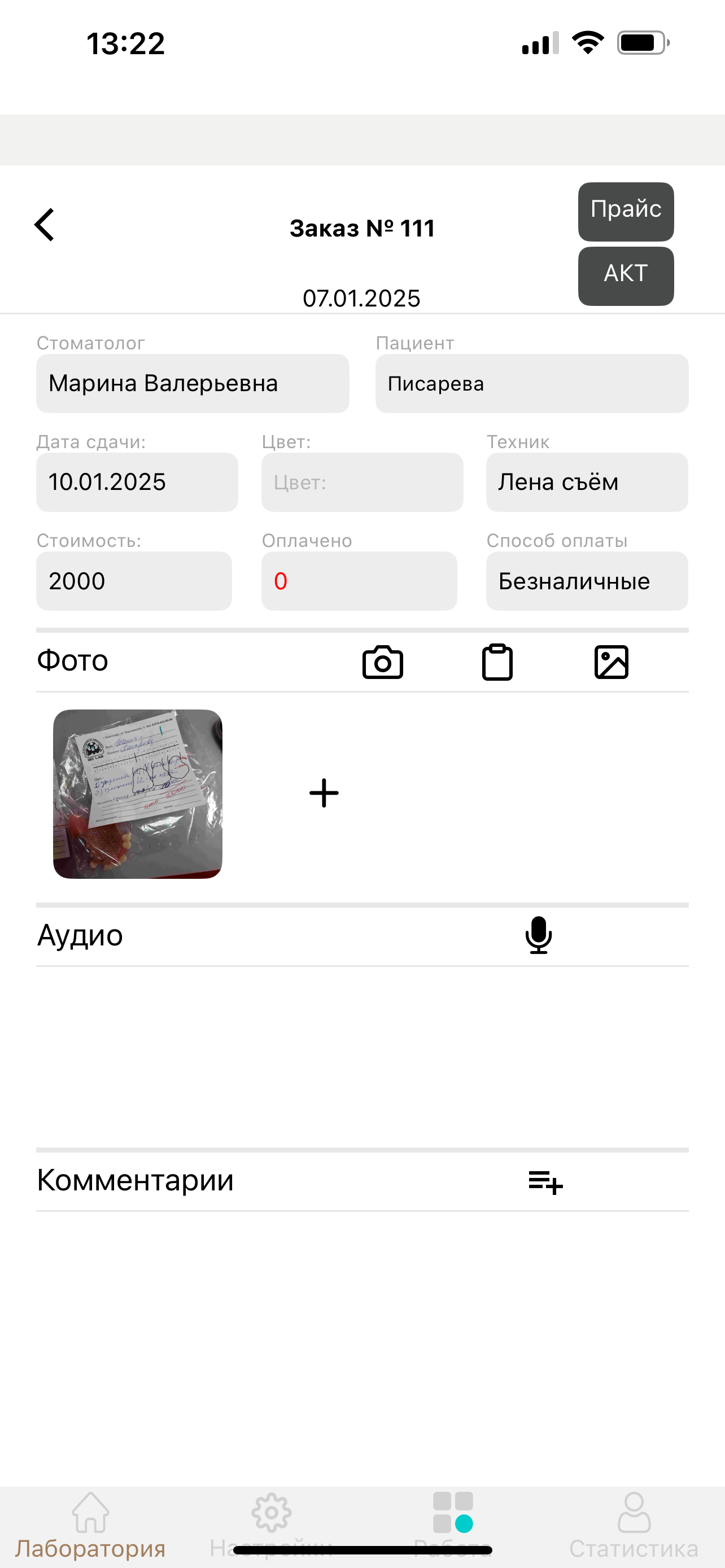 Dent-App