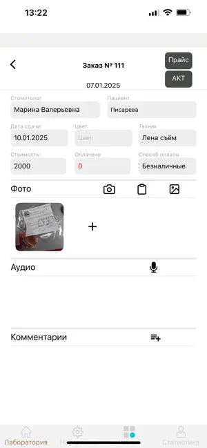 Dent-App screenshot 4