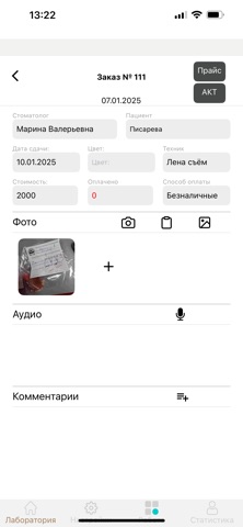 Dent-App Screenshot 4 of 7
