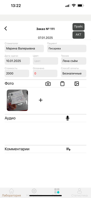 Dent-App Screenshot 4 of 7