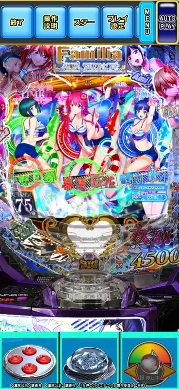 e女神のカフェテラス screenshot 10 of 10