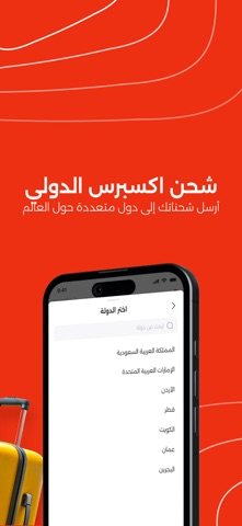 My RedBox ريد بوكس screenshot