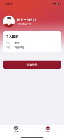 酣客生态馆 screenshot