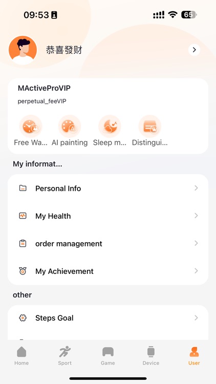 MActivePro screenshot-3