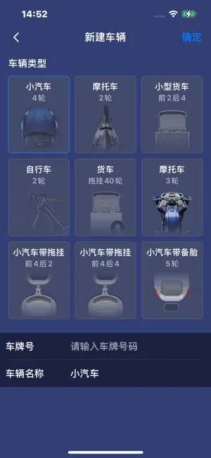 LYTPMS screenshot 3