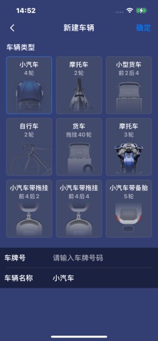 LYTPMS screenshot