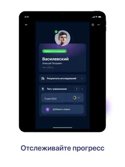 Musculus screenshot 9