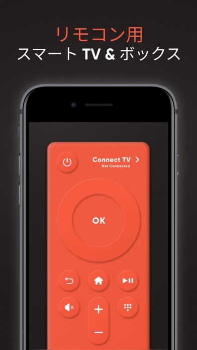 Mi TV & Box Remote Control Appのおすすめ画像1