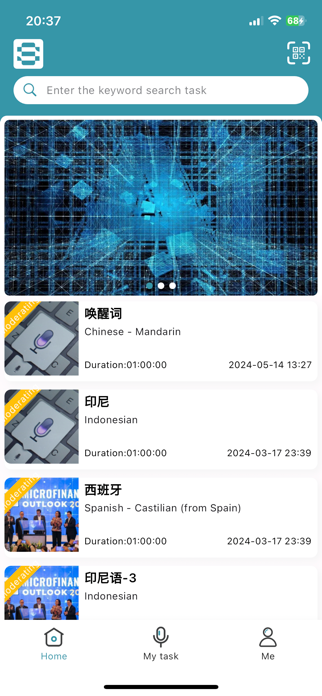 SpeedX Recorder Screenshot 1 of 3