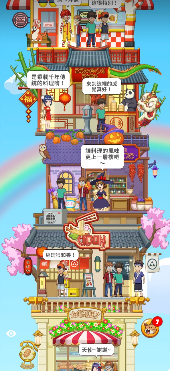 Merge Sweets iOS Mod IPA screenshot 5 - iOS game interface