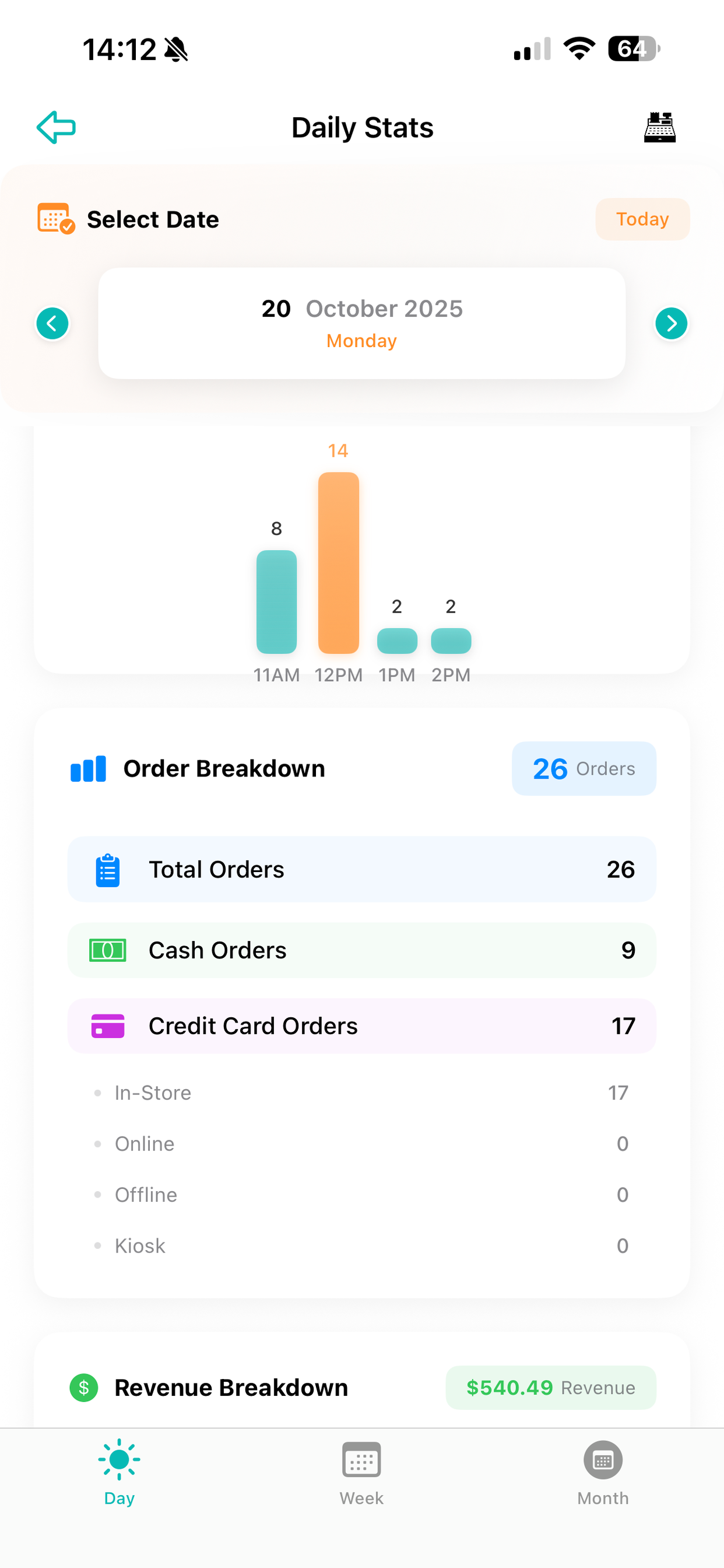 EzPOS for Restaurant screenshot 4