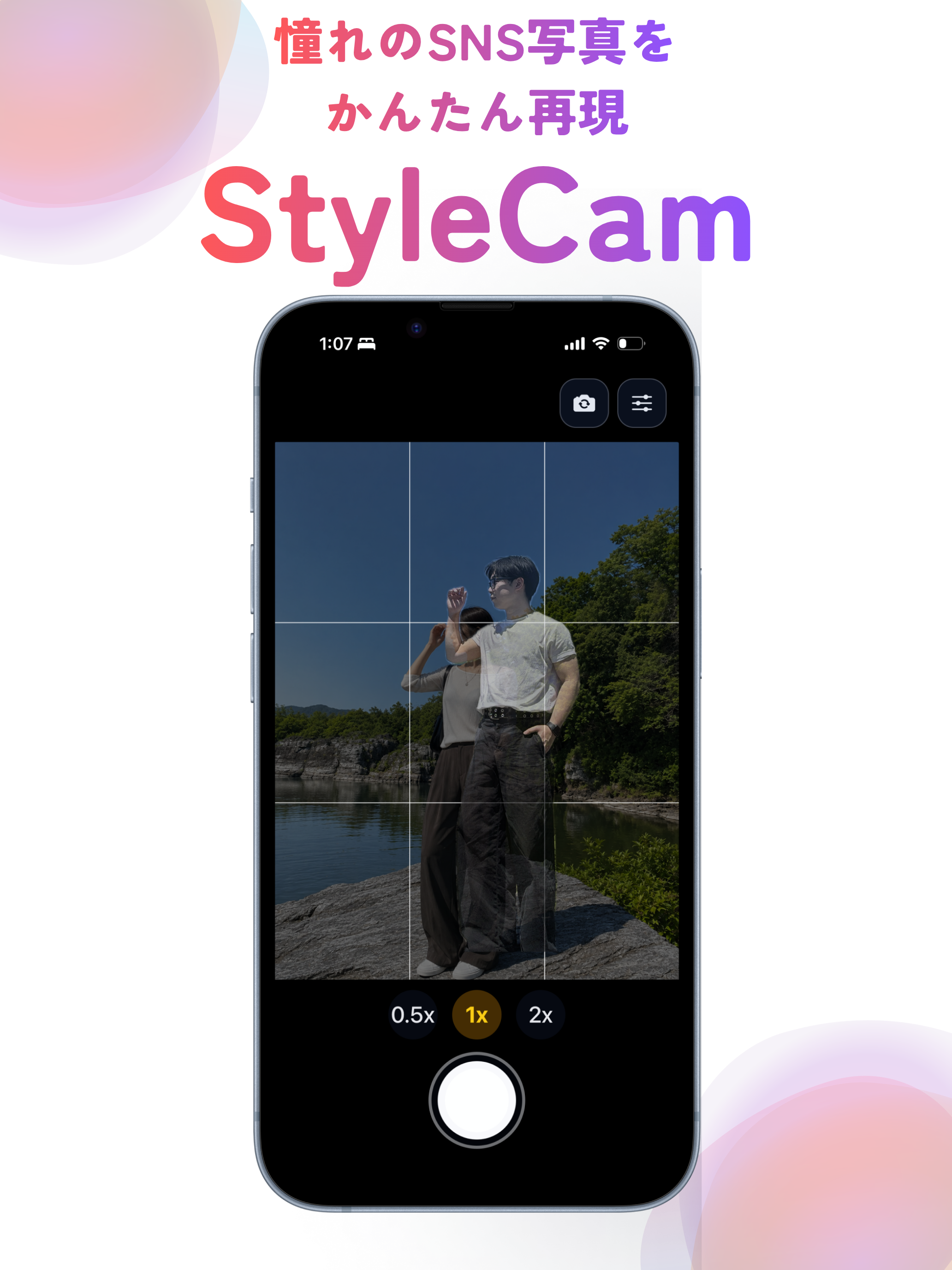 StyleCam screenshot 5