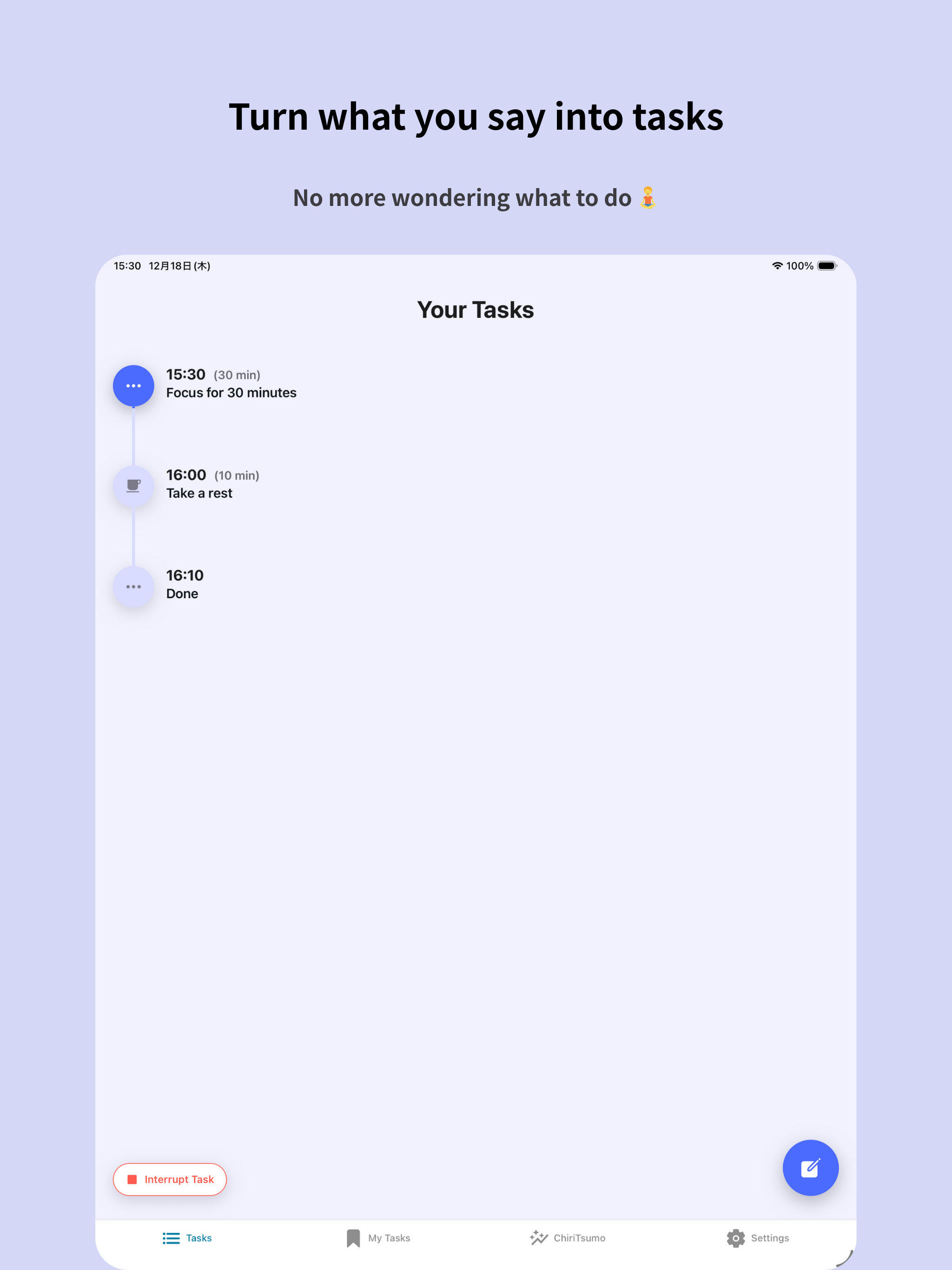 Focus Now – Just Start