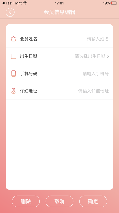 至尊佳人 Screenshot 2 - AppWisp.com 至尊佳人 Screenshot 2 - AppWisp.com