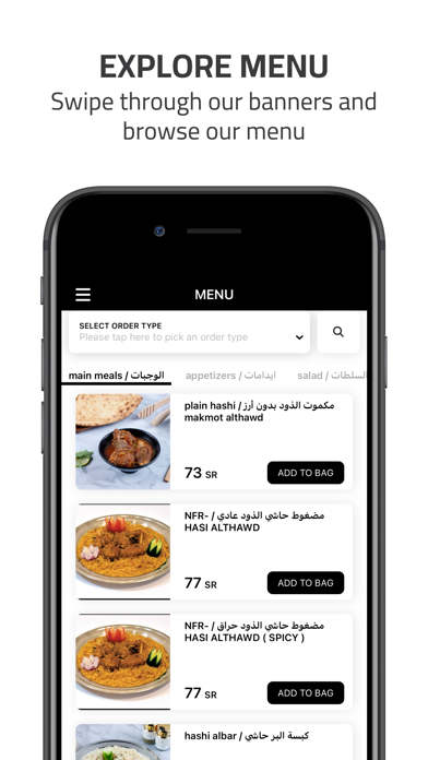 Screenshot #2 pour Althawd | الذود