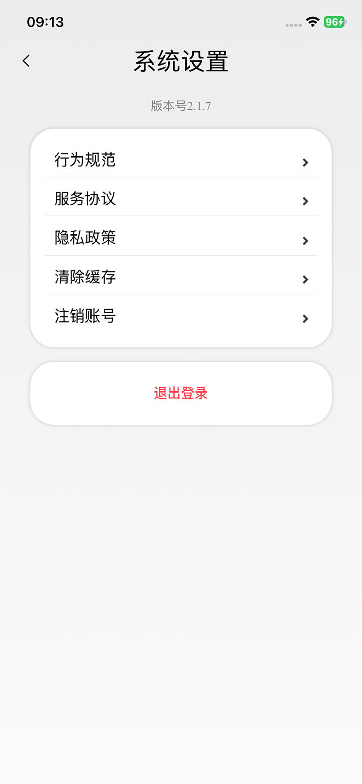 宠悦悦 screenshot 3