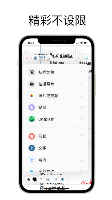 noteE: AI Notes & Docs Screenshot
