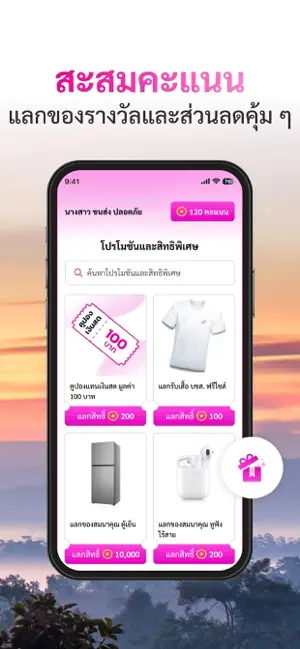 BKS E-Ticket iPhone screenshot 6