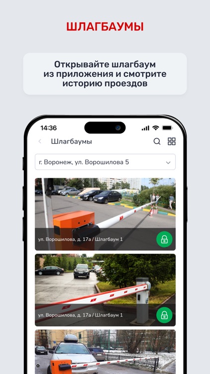 Телеком-Сервис screenshot-4