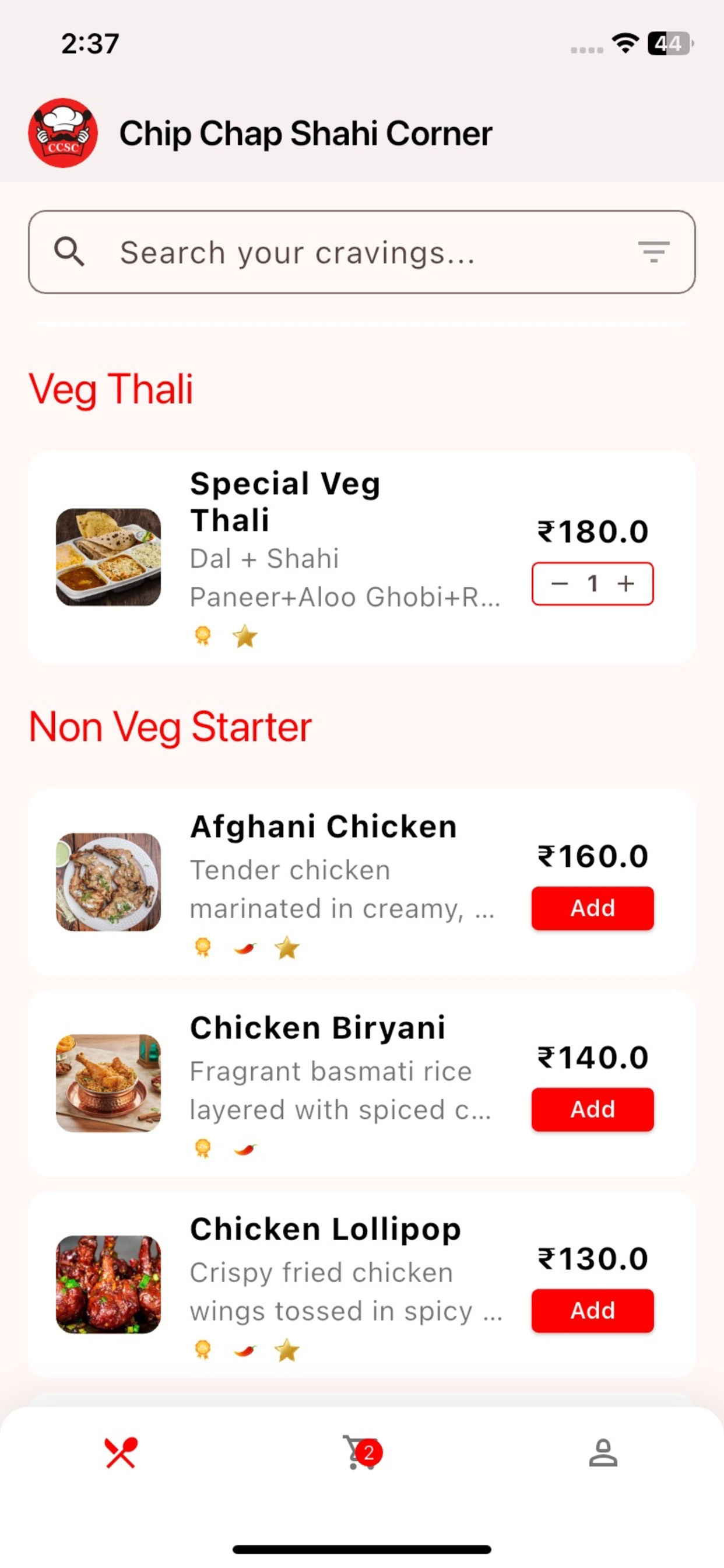 Chip Chap Shahi Corner