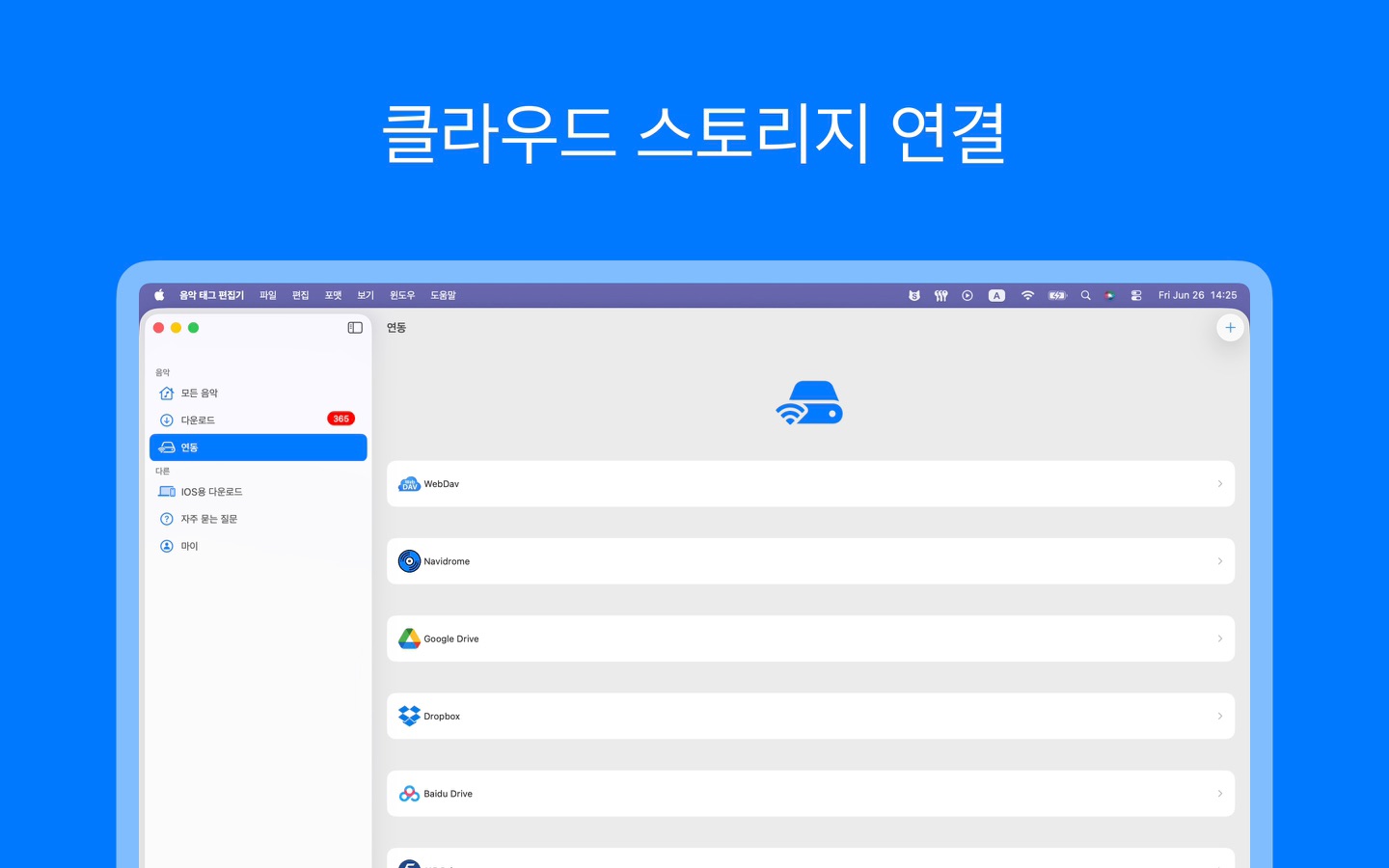 앱 스크린샷 8
