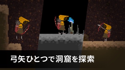命のほらあな