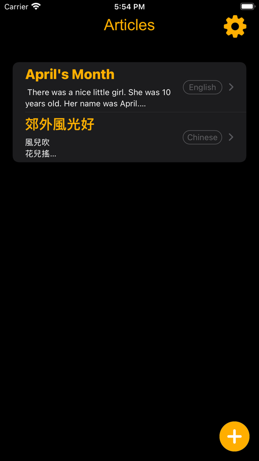 #4. Dictation - No Ads Version (iOS) 게시자: Tsz Poon
