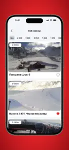 Курорт Красная Поляна screenshot #3 for iPhone