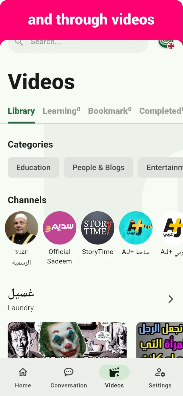 Screenshot #3 pour Arabic - Listening Speaking
