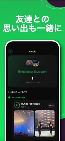 Notes'n'Lives~バンドコレクション~ のスクリーンショット