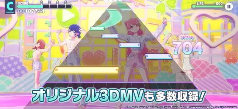 プロジェクトセカイ カラフルステージ！ feat. 初音ミク screenshot 2 of 6
