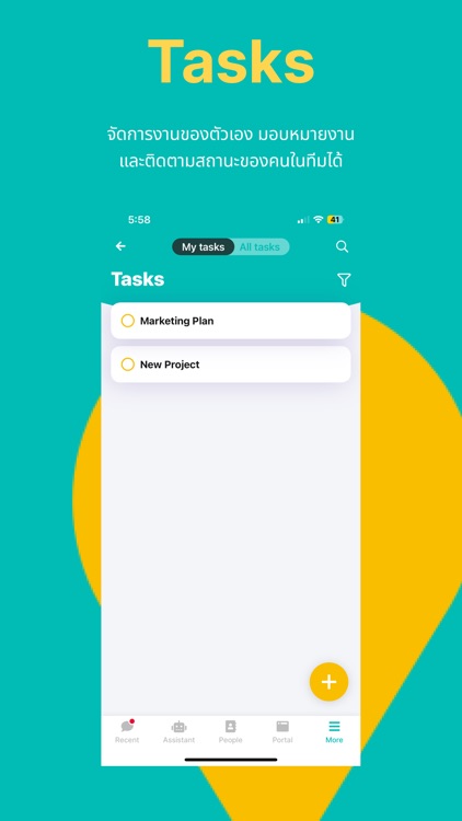 CP AXTRA Connect screenshot-4