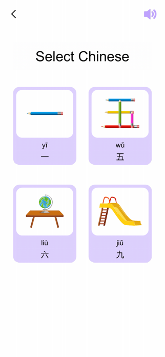 Learn Chinese-Learn Mandarin Screenshot 7 of 9