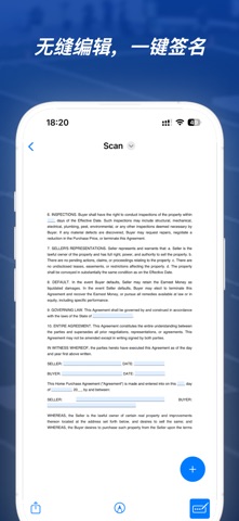极速扫描王-扫描仪&Ocr&PDF screenshot