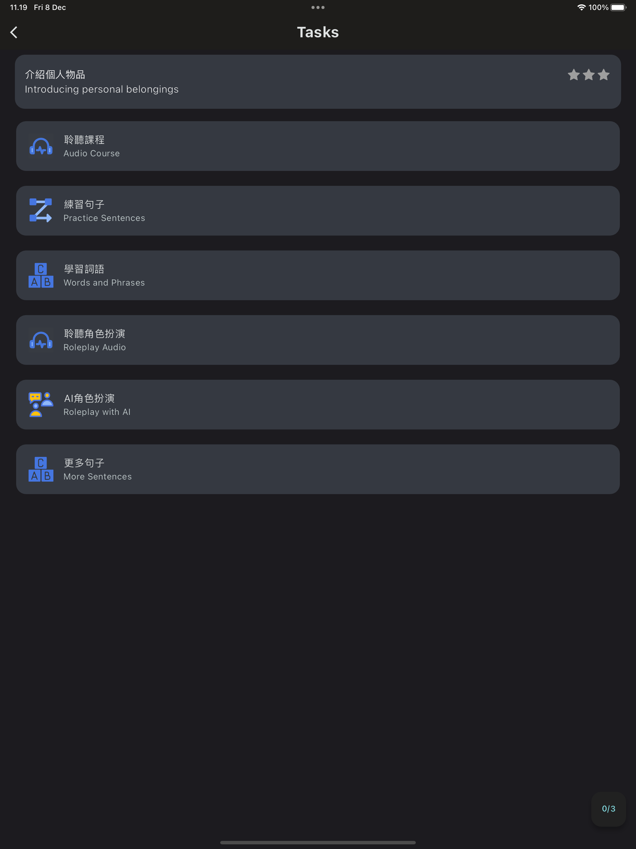 Wordsify Connect: Match Puzzle
