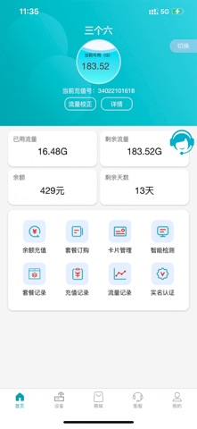三个六 screenshot