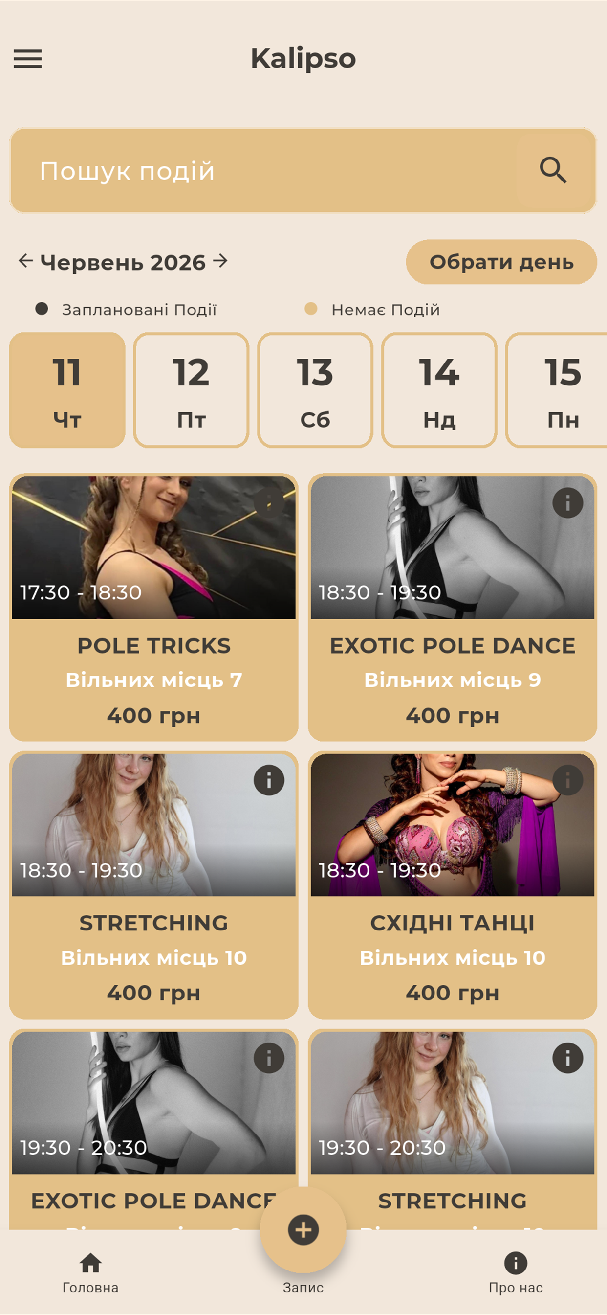 Kalipso 2.0 screenshot 3