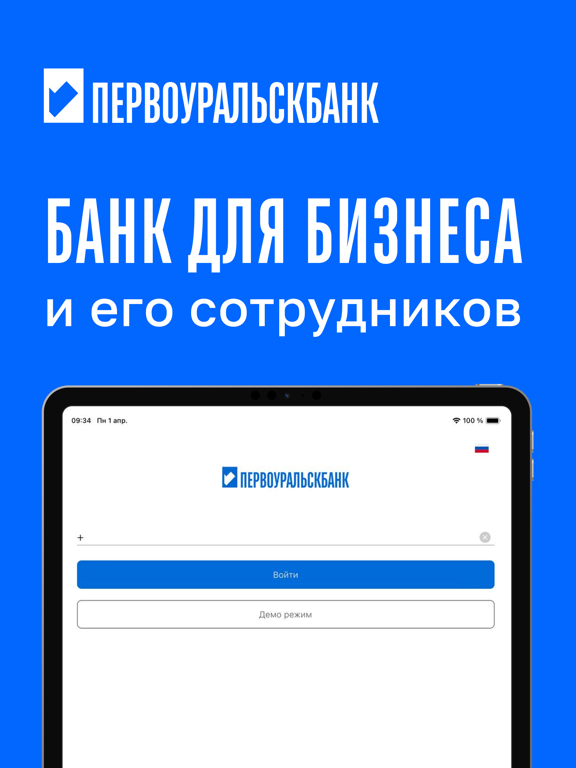 Screenshot #4 pour PB.bank