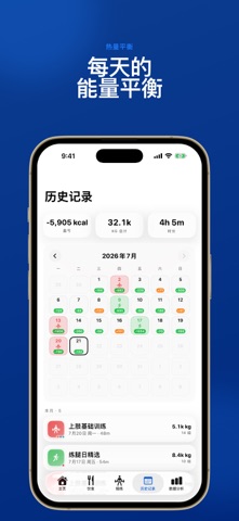 WristSet screenshot
