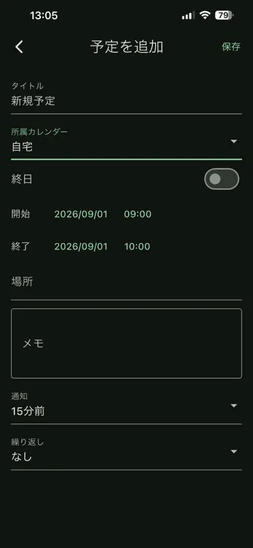 CalMonkey screenshot 3 of 3