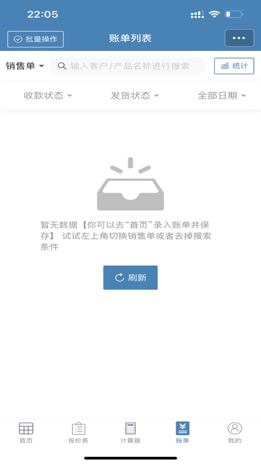 #4. Micro Quotation (iOS) Podle: Yunkongjian (Shenzhen) Technology Co., Ltd.