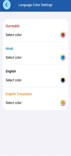 Screenshot von Chaupai Sahib Paath With Audio auf dem iPhone 6
