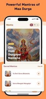 Ambe Maa Aarti Sangrah! screenshot 6