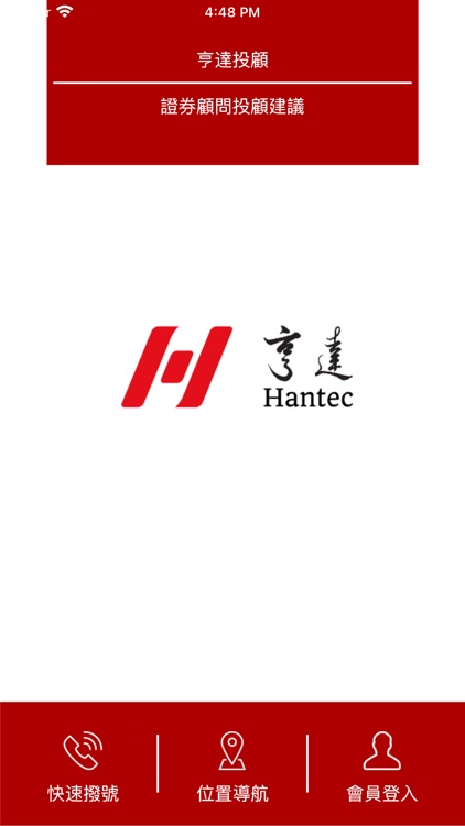 凱旭證券投資顧問股份有限公司