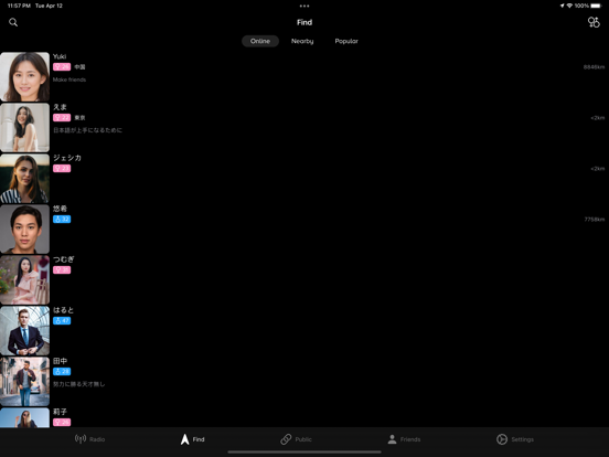 Screenshot #5 pour Japan Radio - Learn Japanese