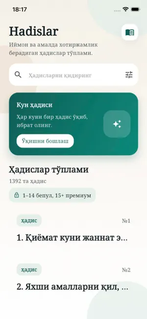 Hadislar screenshot 1
