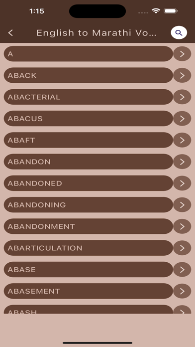 English to Marathi Vocabulary Screenshot