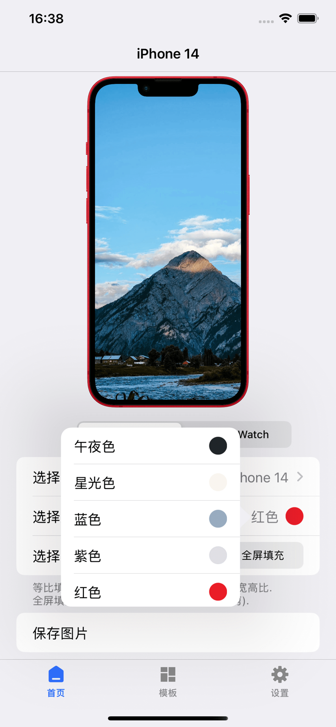 截图带壳-带壳截图、视频高清导出