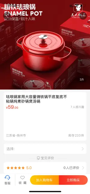 趣邦DRA screenshot 3